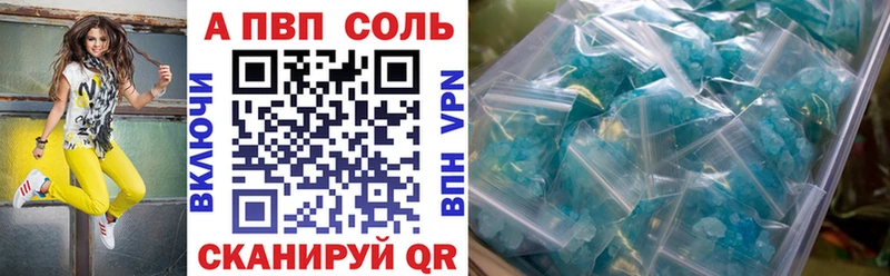 Альфа ПВП СК  MEGA   Нижний Ломов  наркотики 
