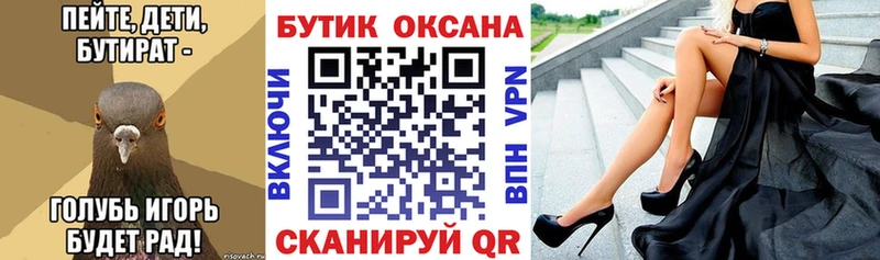 купить наркотики цена  Нижний Ломов  БУТИРАТ GHB 