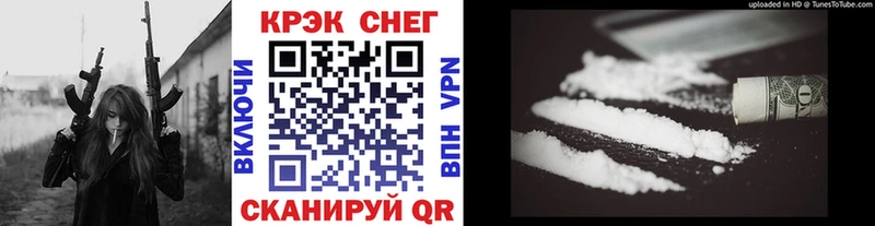 КОКАИН Fish Scale  Нижний Ломов 