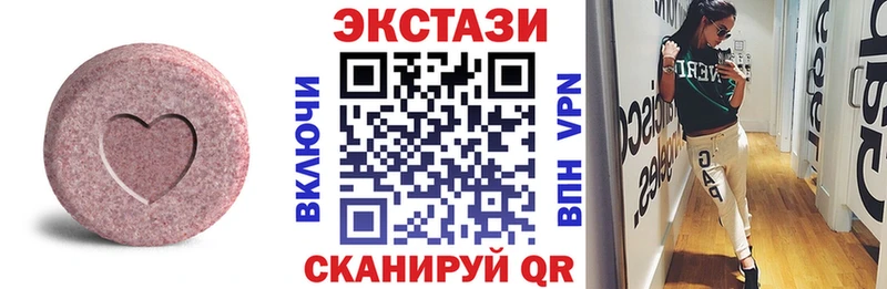 Экстази 280мг kraken ONION Нижний Ломов