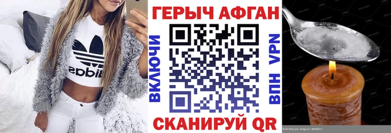Героин афганец  omg рабочий сайт  Нижний Ломов 