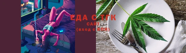 марихуана Алексеевка