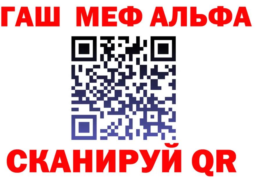 Каннабис White Widow зеркало shop MEGA Нижний Ломов