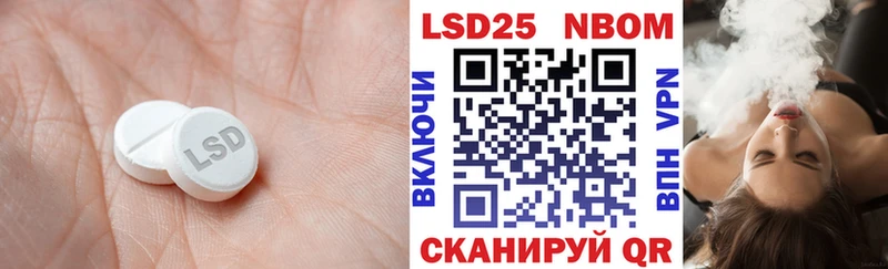 Лсд 25 экстази кислота  купить наркотики цена  Нижний Ломов 