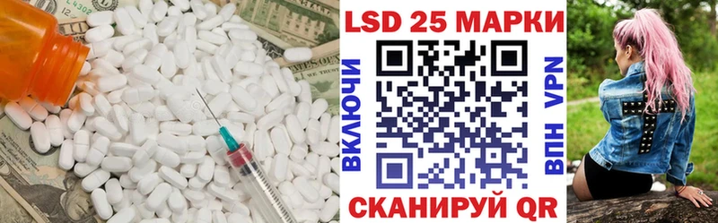Лсд 25 экстази кислота Нижний Ломов