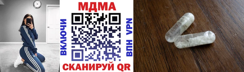 МДМА VHQ сколько стоит мориарти какой сайт Нижний Ломов blacksprut как войти