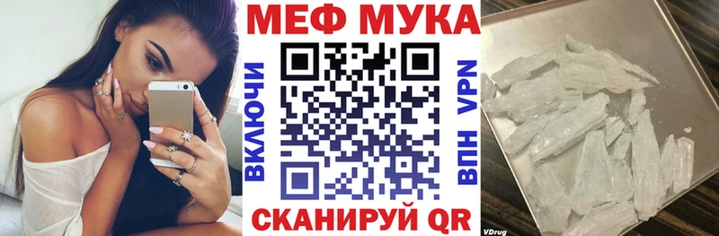 купить наркотики сайты  Нижний Ломов  МЯУ-МЯУ mephedrone 