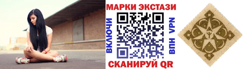 что такое наркотик  Нижний Ломов  Марки NBOMe 1500мкг 