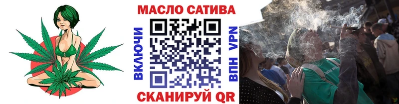 продажа наркотиков  Нижний Ломов  ТГК вейп 